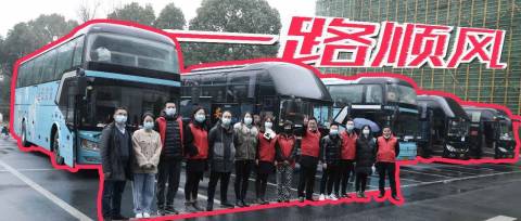 溫暖回家路 | 一路順風(fēng)，闔家團圓