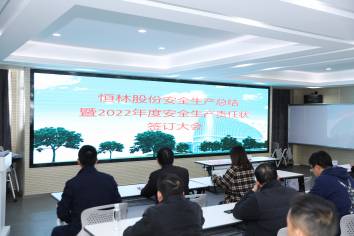 一切運(yùn)行必須建立在安全之上