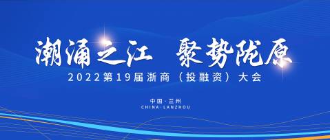 這場大會，我們又添新榮譽(yù)