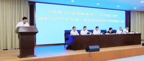 這場大會(huì)，王江林董事長這樣說
