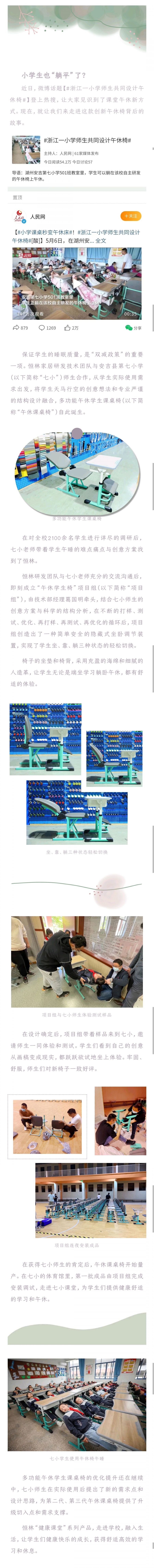 微信圖片_20220510171144.jpg