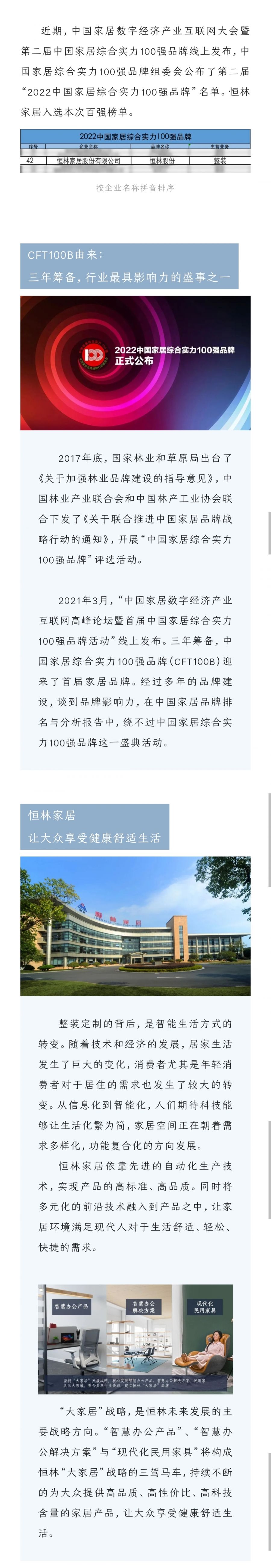 微信圖片_20220513100735.jpg